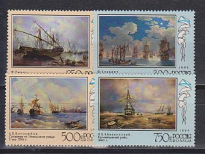 Россия 1995, 300 лет Российскому Флоту, 4 марки Россия 1995, 300 лет Российскому Флоту, 4 марки
